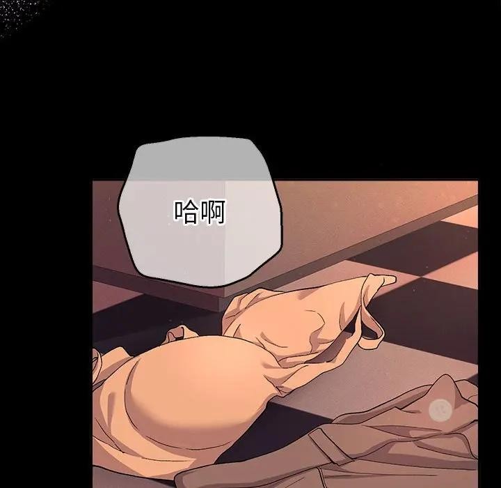 她們教會我的事第2話