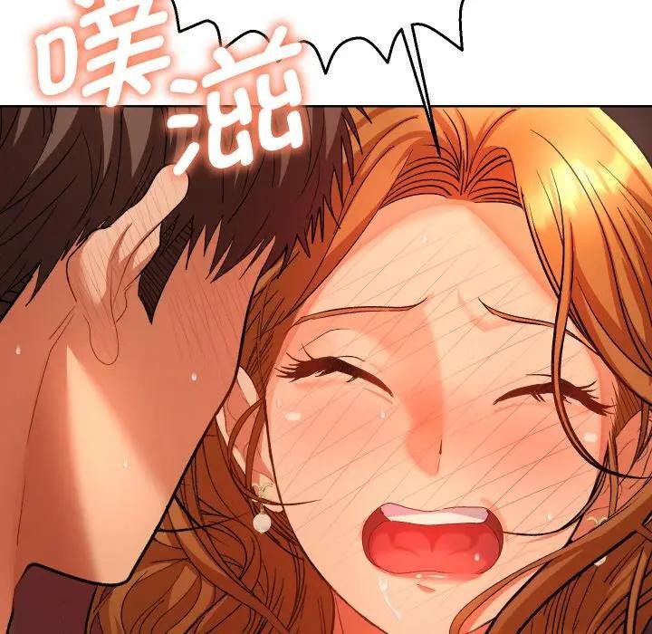 她们教会我的事第3话