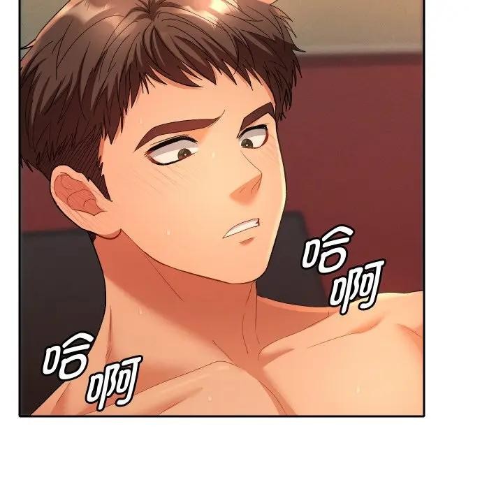 她们教会我的事第3话