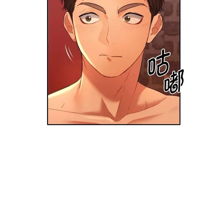 她們教會我的事第3話