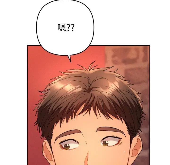 她们教会我的事第3话