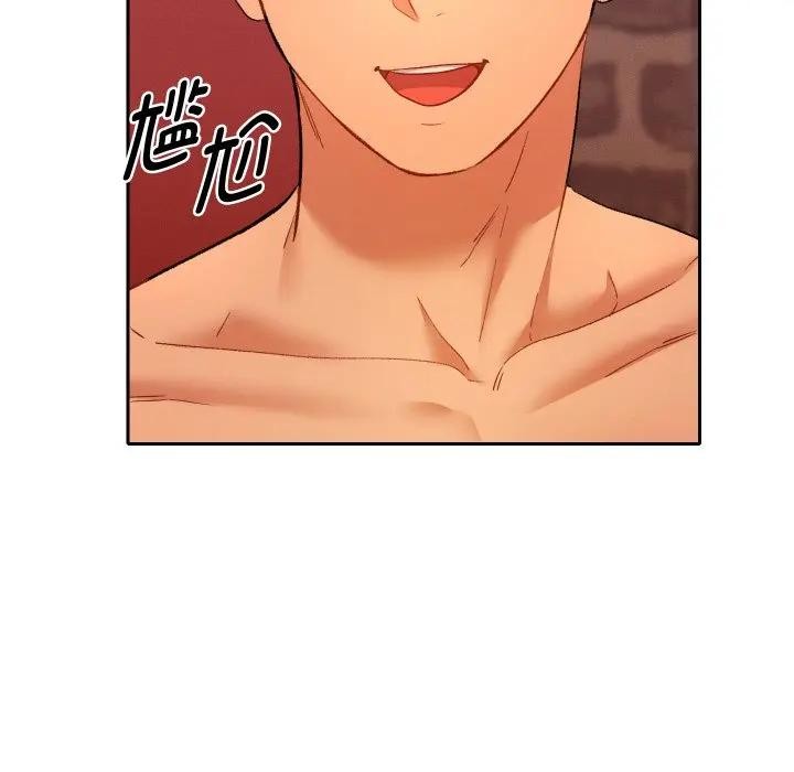 她們教會我的事第3話