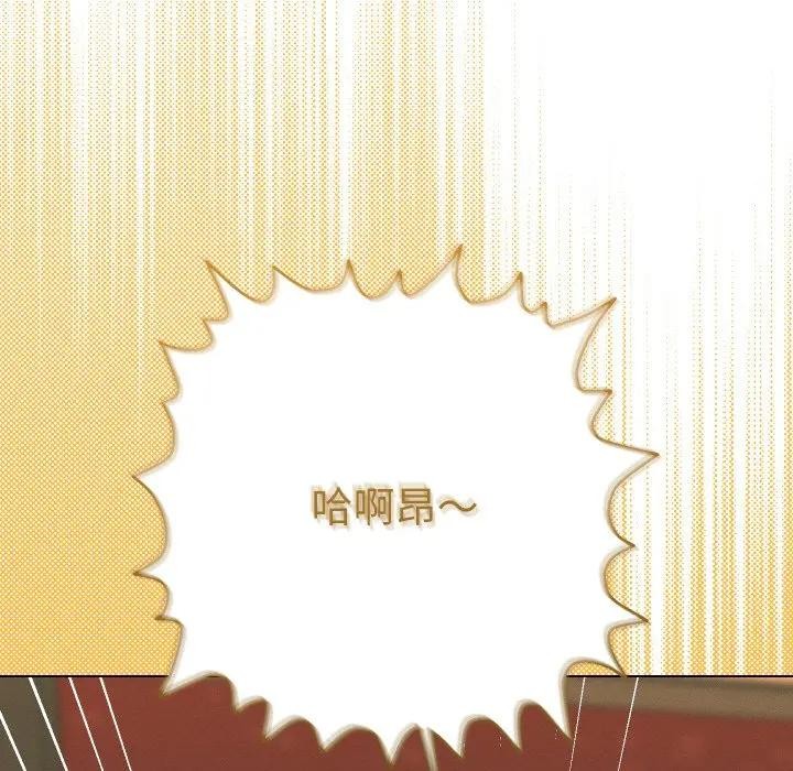 她们教会我的事第3话