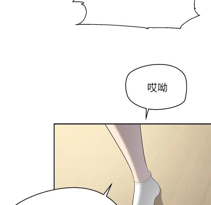 公主殿下要收种子啦！第1话