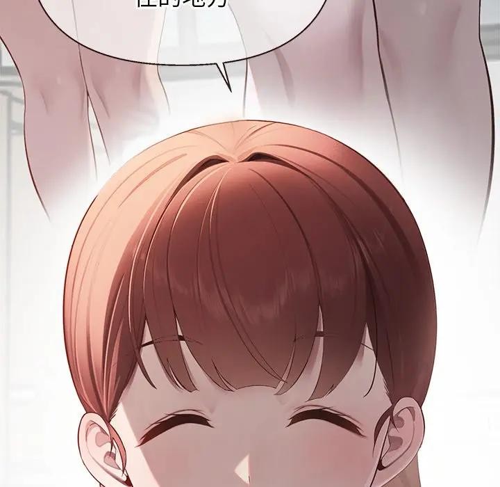 公主殿下要收种子啦！第1话