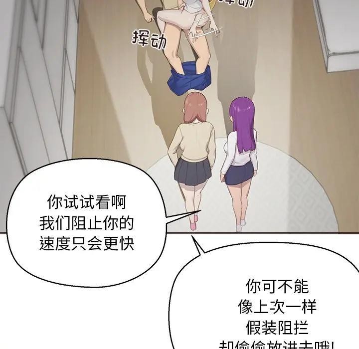 公主殿下要收种子啦！第1话