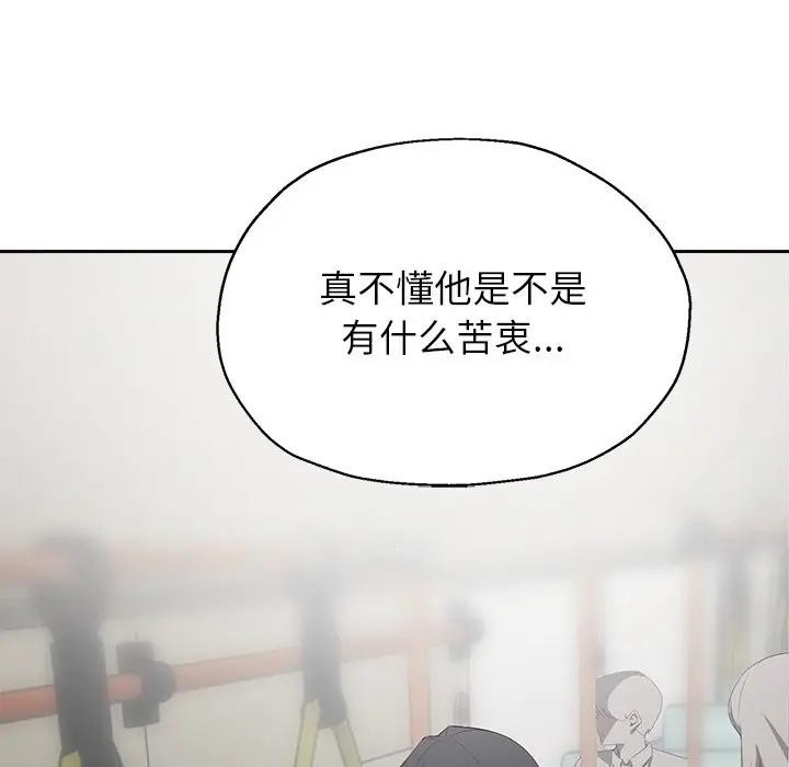 公主殿下要收種子啦！第1話