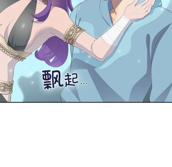 公主殿下要收种子啦！第1话