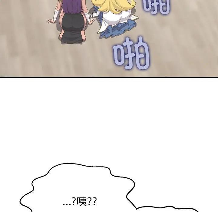 公主殿下要收种子啦！第2话