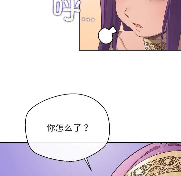 公主殿下要收种子啦！第2话