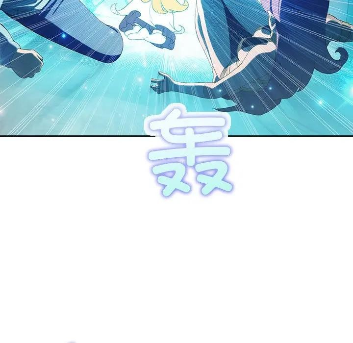 公主殿下要收种子啦！第2话