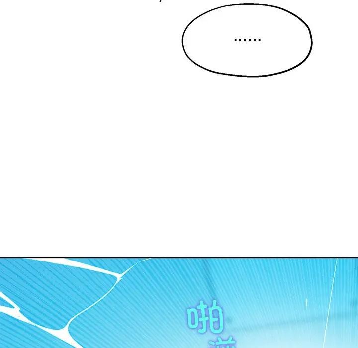 公主殿下要收种子啦！第2话