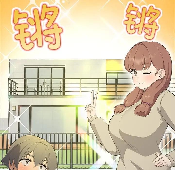 公主殿下要收种子啦！第2话