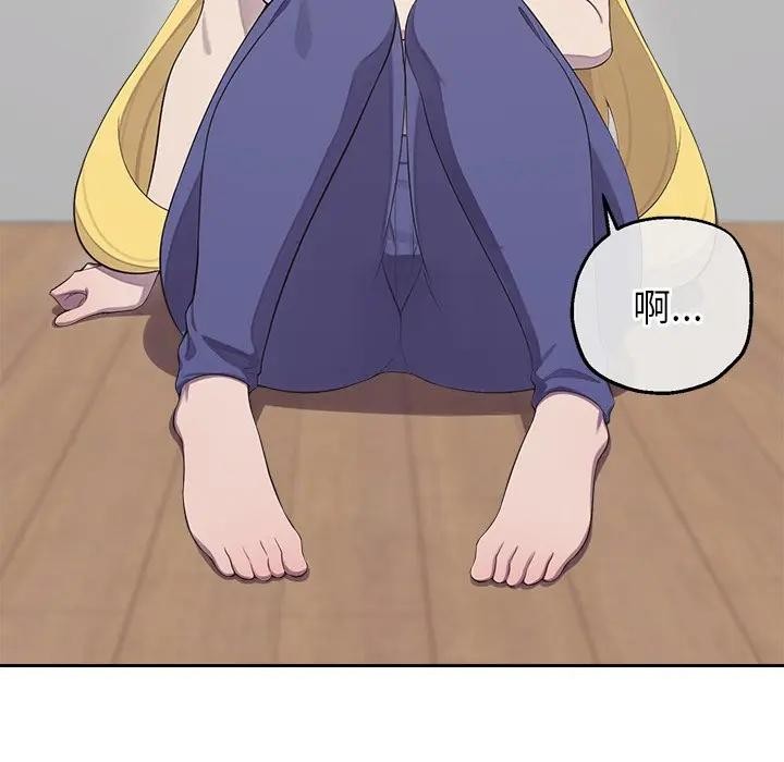 公主殿下要收种子啦！第2话