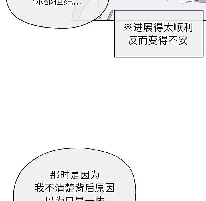 公主殿下要收种子啦！第2话