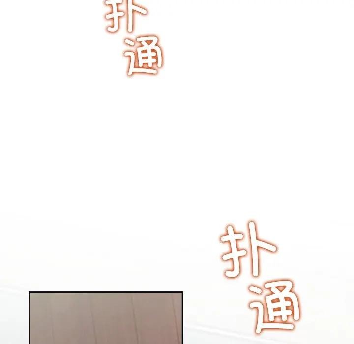 公主殿下要收种子啦！第2话