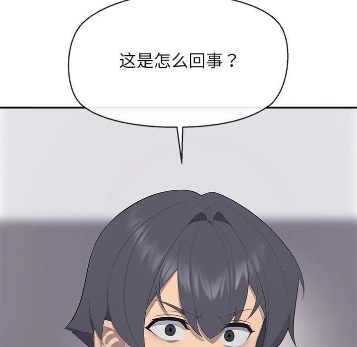 公主殿下要收种子啦！第3话