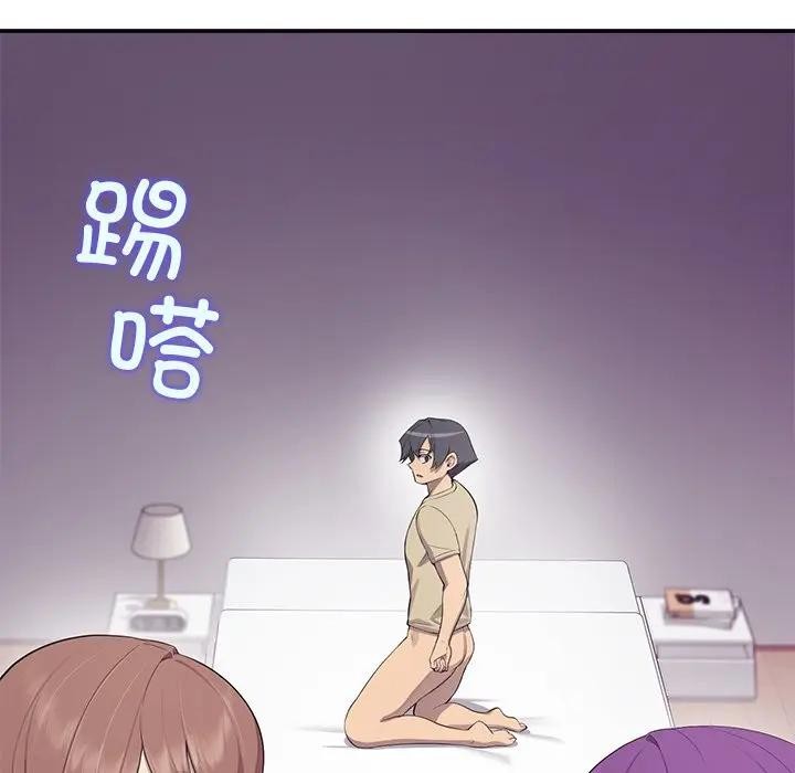 公主殿下要收种子啦！第3话