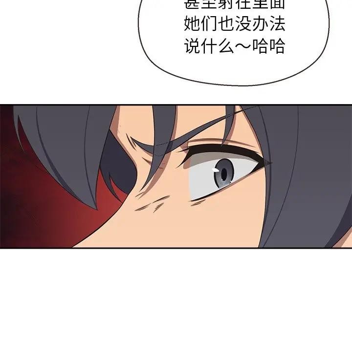 公主殿下要收種子啦！第3話