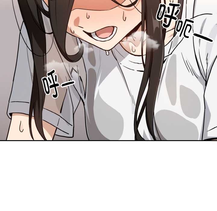 下班后的例行恋爱第77話