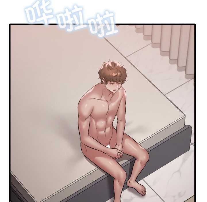 渴望占有她第85話