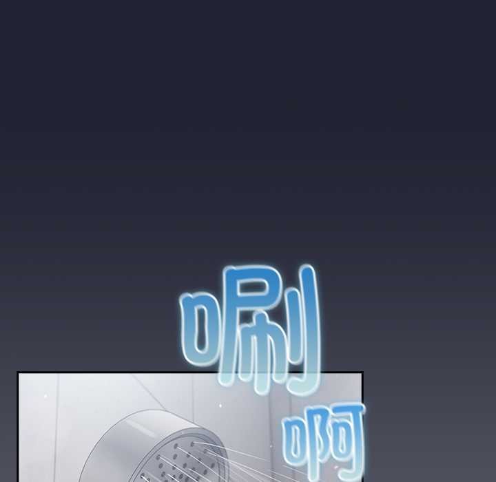 摸鱼生存指南第20話