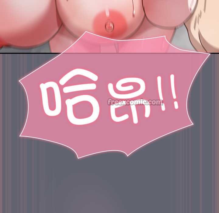 摸鱼生存指南第20話