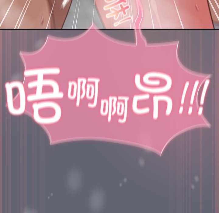 摸鱼生存指南第20話