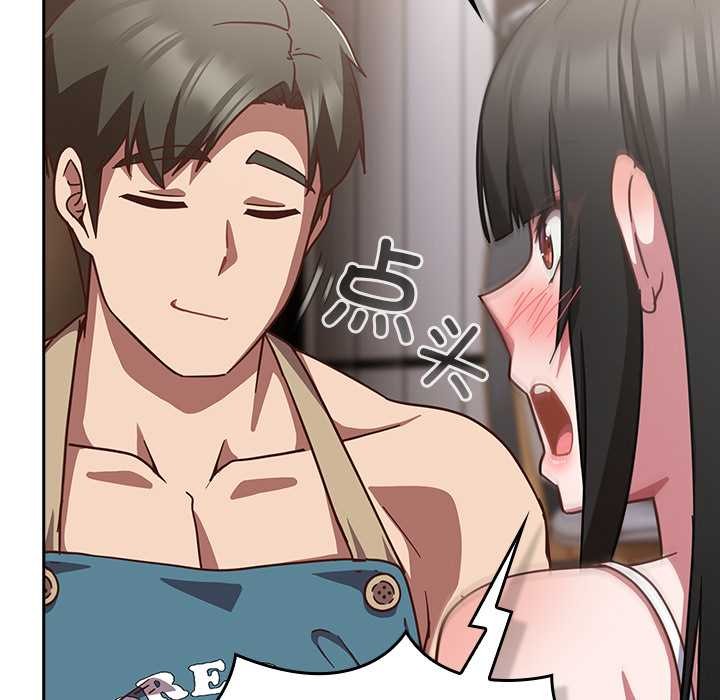 摸魚生存指南第20話