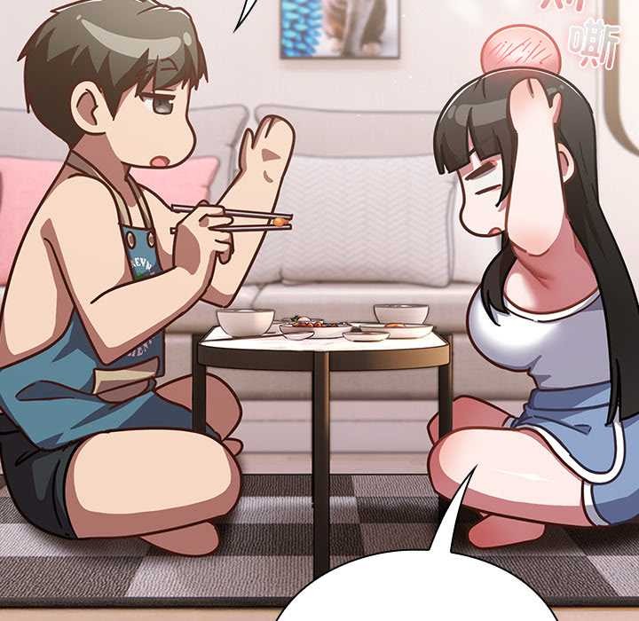 摸鱼生存指南第20話