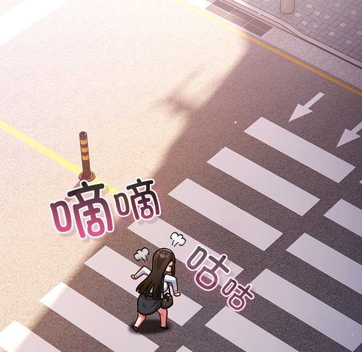 摸鱼生存指南第20話