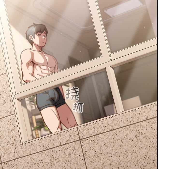 摸鱼生存指南第20話