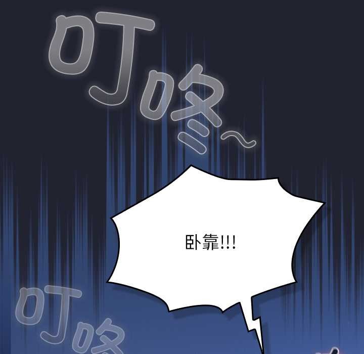 摸鱼生存指南第20話