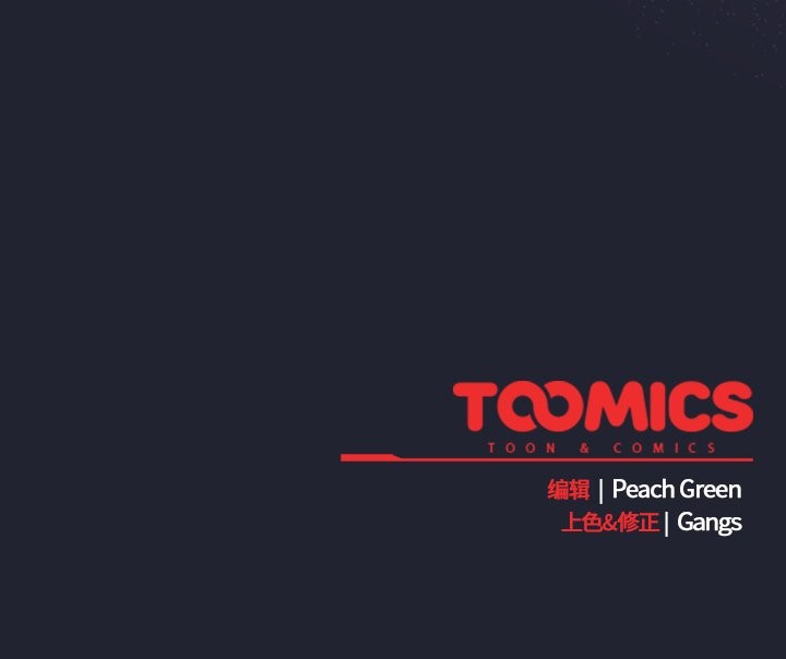 摸魚生存指南第20話