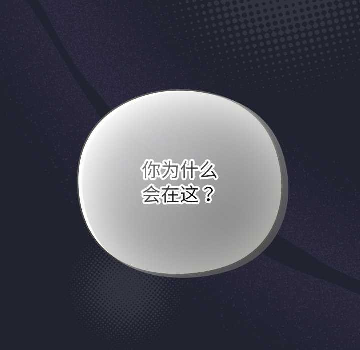 摸魚生存指南第20話