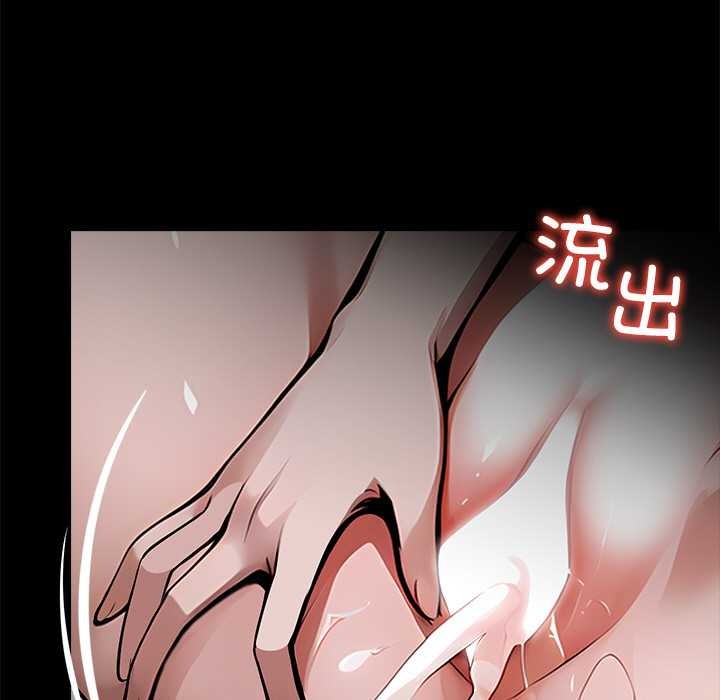 黑道X上班族第30話