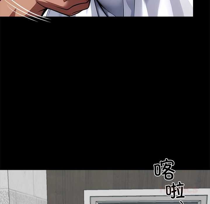 黑道X上班族第30話