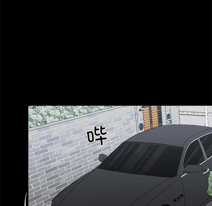 黑道X上班族第30話