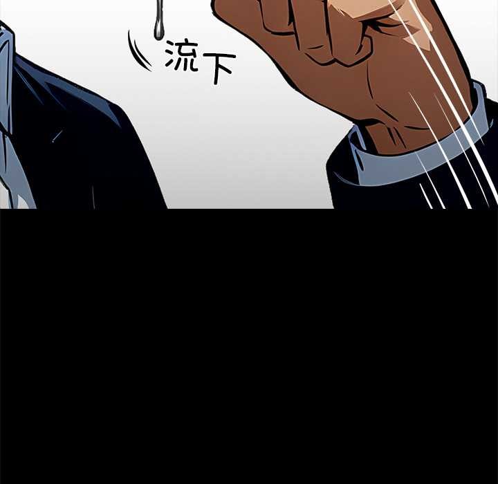 黑道X上班族第30話