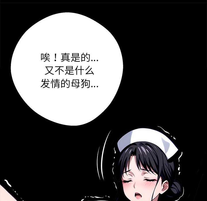 黑道X上班族第30話