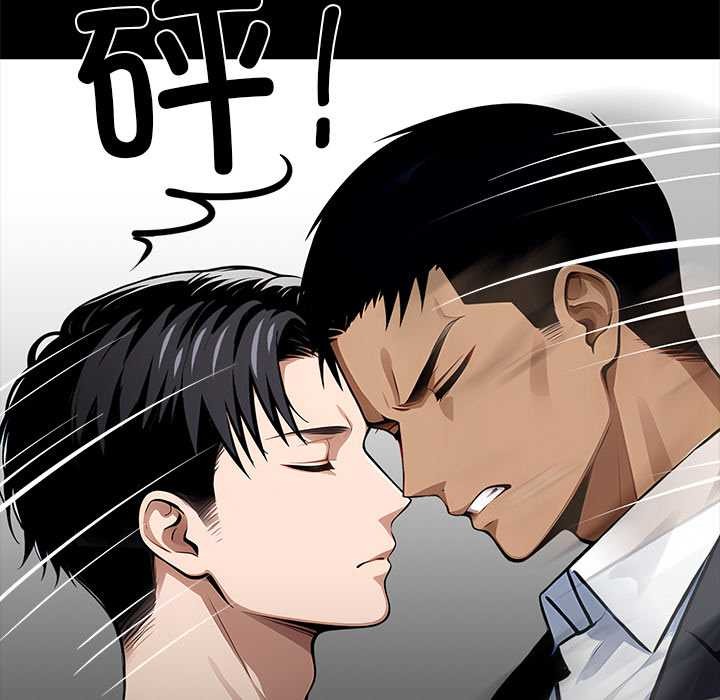 黑道X上班族第30話