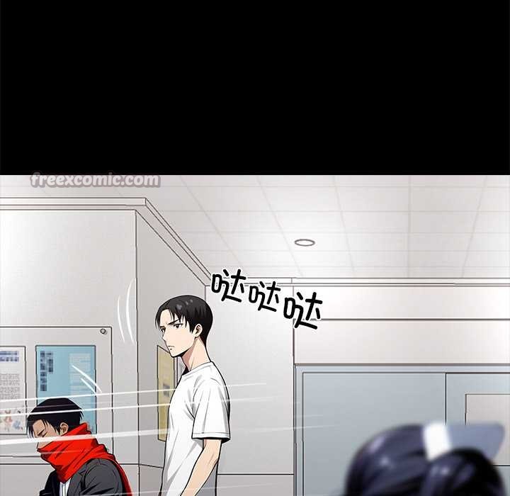 黑道X上班族第30話