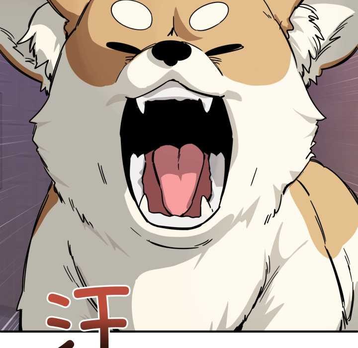 當狗不丟人第28話