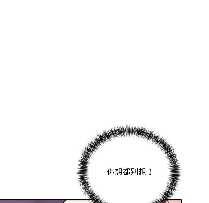 当狗不丢人第28話