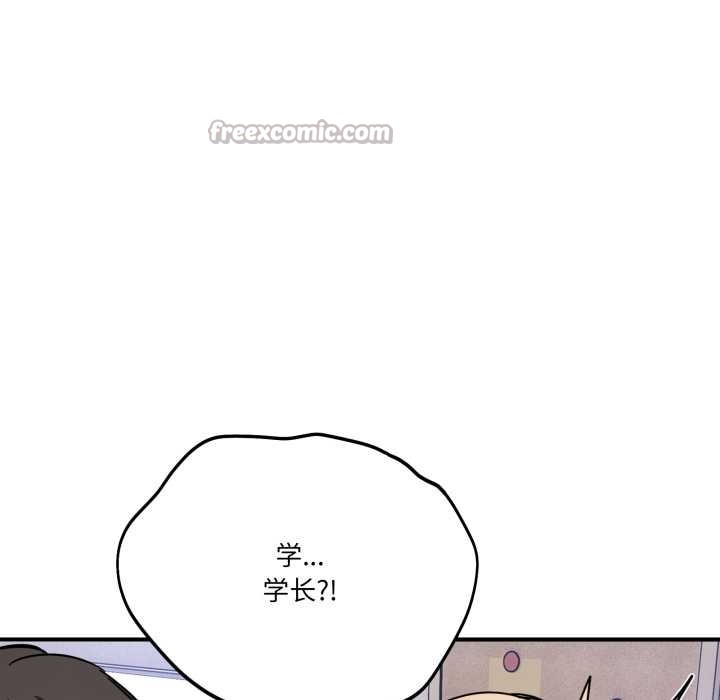 當狗不丟人第28話