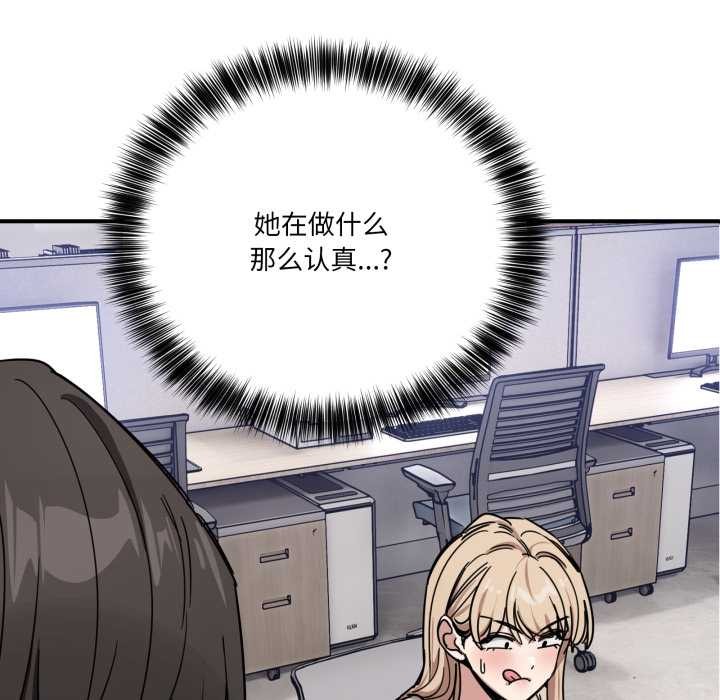 当狗不丢人第28話