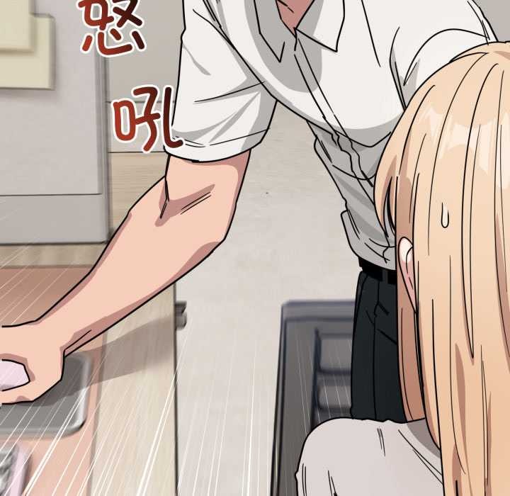 当狗不丢人第28話