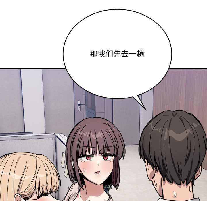 当狗不丢人第28話