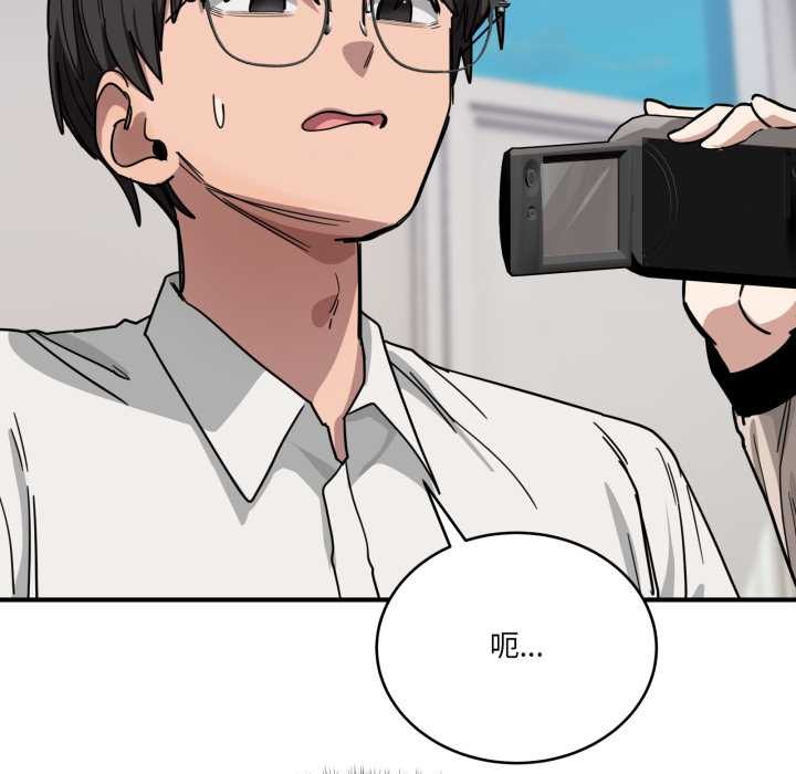 当狗不丢人第28話