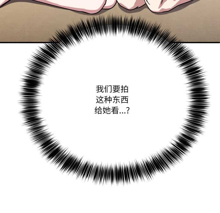 當狗不丟人第28話